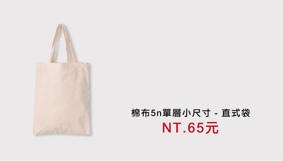 9/15-12/31官網限定
